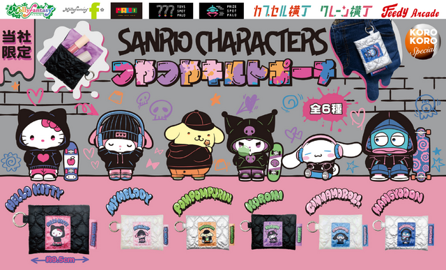 サンリオキャラクターズ　つやつやキルトポーチ　全6種