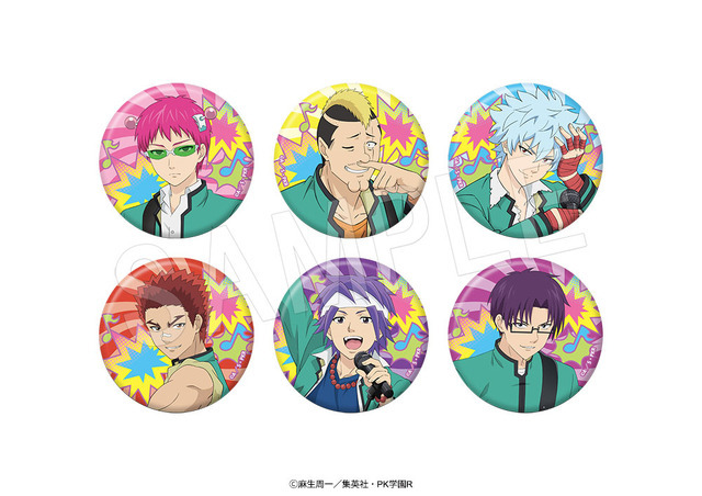 アニメ『斉木楠雄のΨ難』トレーディングホロ缶バッジ バンドver.（C）麻生周一／集英社・PK学園R