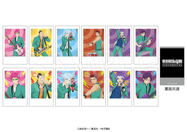 アニメ『斉木楠雄のΨ難』ポラショットコレクション バンドver.（C）麻生周一／集英社・PK学園R