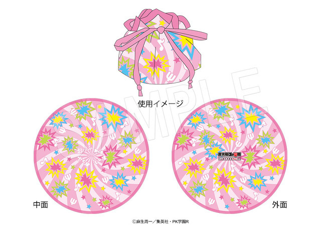 アニメ『斉木楠雄のΨ難』巾着ポーチ（C）麻生周一／集英社・PK学園R