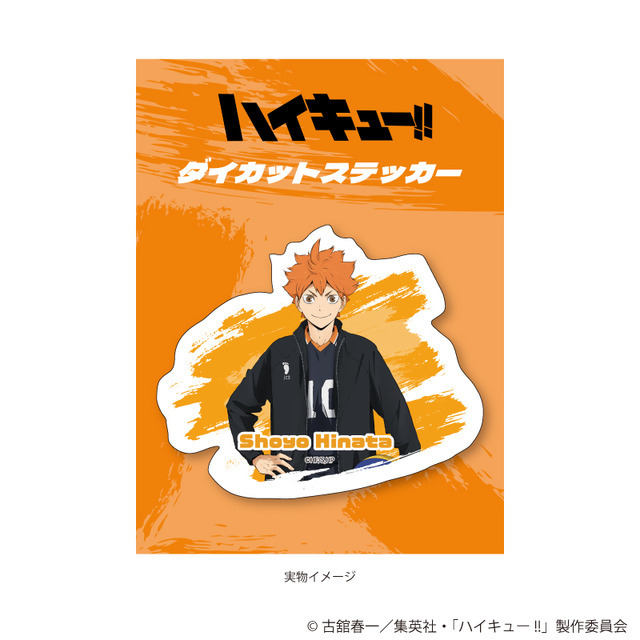 ダイカットステッカー（全10種）