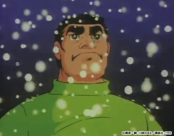 『巨人の星』第92話「折り合わぬ契約」