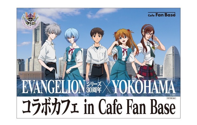 「EVANGELIONシリーズ30周年×YOKOHAMAコラボカフェ in Cafe Fan Base」グッズ購入特典：ポストカード