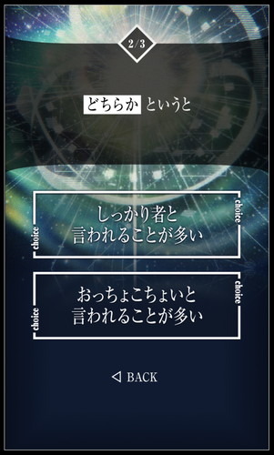 「SUUMO」と人気アニメ『転スラ』がコラボレーション。“転スラ”公認！　あの人気キャラのお部屋を大公開。診断コンテンツも展開