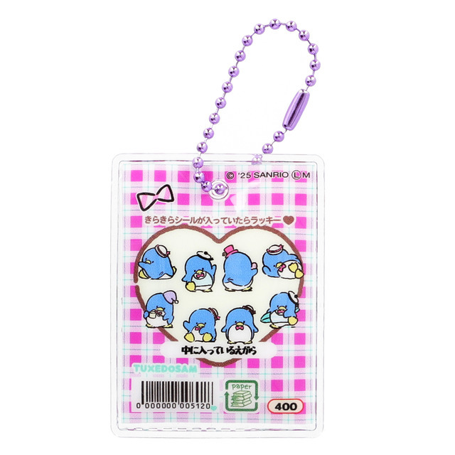 「サンリオキャラクターズ シャカシャカフレークシール風チャーム」(全10種)