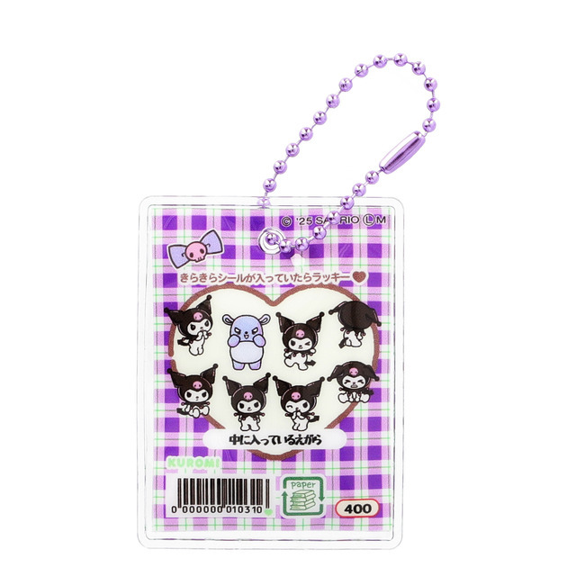 「サンリオキャラクターズ シャカシャカフレークシール風チャーム」(全10種)