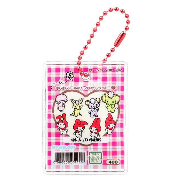 「サンリオキャラクターズ シャカシャカフレークシール風チャーム」(全10種)