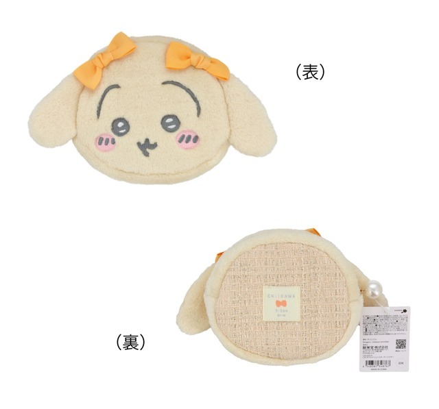 ちいかわリボンコスメシリーズ