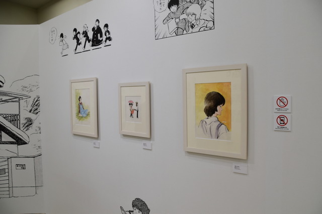 「ー画業55周年記念ー　あだち充展」
