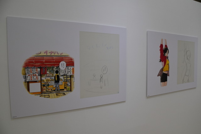 「ー画業55周年記念ー　あだち充展」