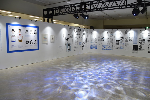 「ー画業55周年記念ー　あだち充展」