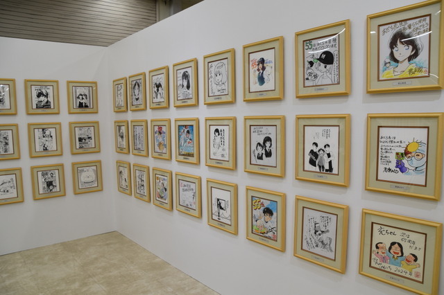 「ー画業55周年記念ー　あだち充展」