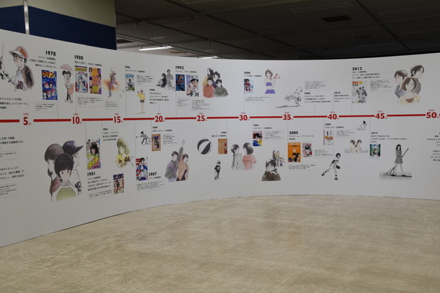 「ー画業55周年記念ー　あだち充展」