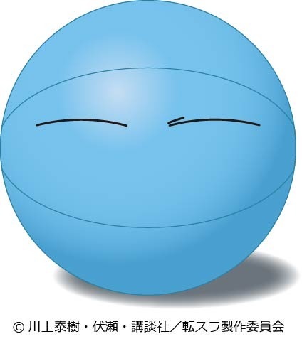 『劇場版 転生したらスライムだった件 蒼海の涙編』アニメイト限定リムル様ビーチボール付前売券