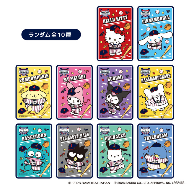 侍ジャパン×サンリオキャラクターズ　クリアカード（ランダム10種）　￥330（税込）