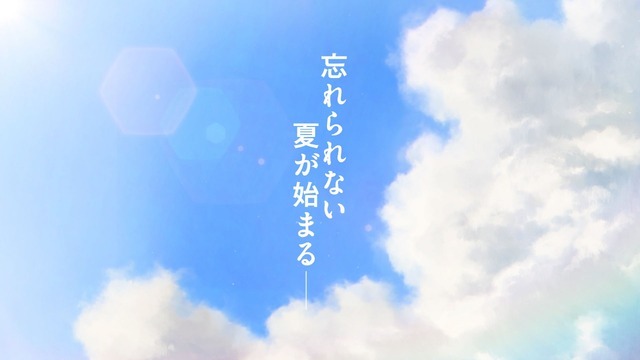 『忘却バッテリー』第2期ティザービジュアル解禁映像カット