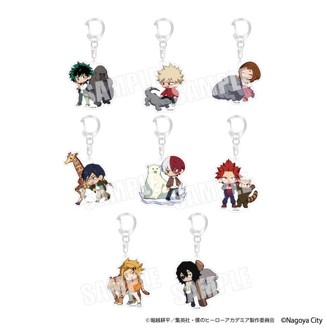 『僕のヒーローアカデミア』×名古屋市東山動植物園　「トレーディングアクリルキーホルダー」全8種