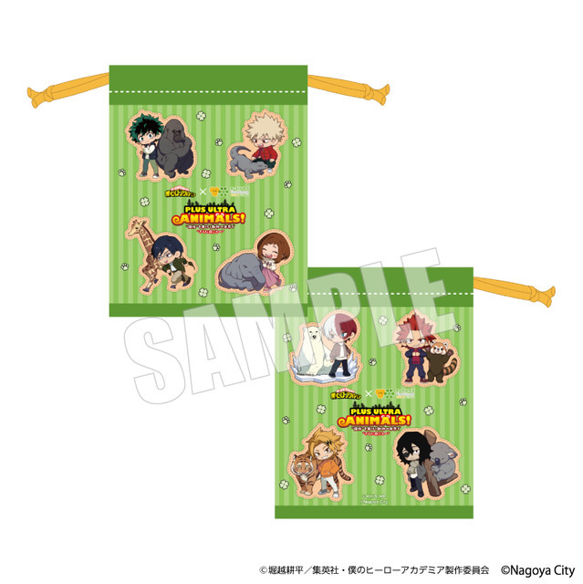 『僕のヒーローアカデミア』×名古屋市東山動植物園　「巾着ポーチ」