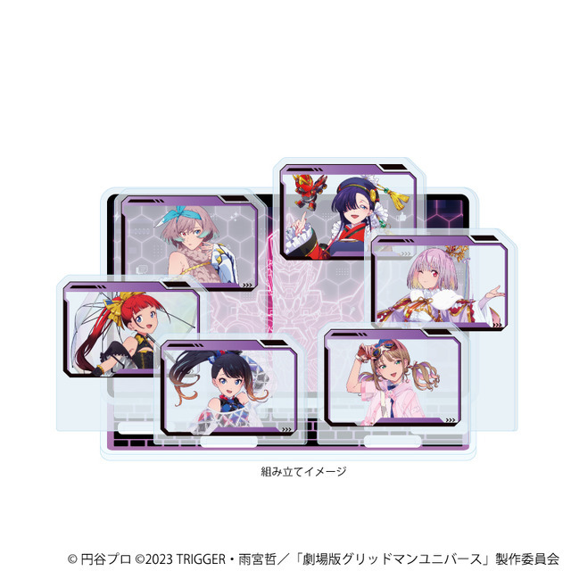 TVアニメ『グリッドマン ユニバース』アクリルジオラマ