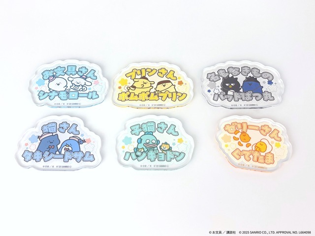 「お文具といっしょ×サンリオキャラクターズ」POP UP SHOP