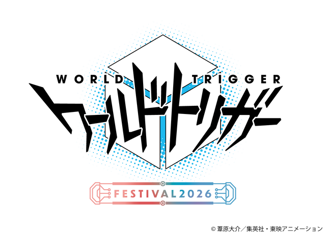 ワールドトリガーフェスティバル2026ロゴ