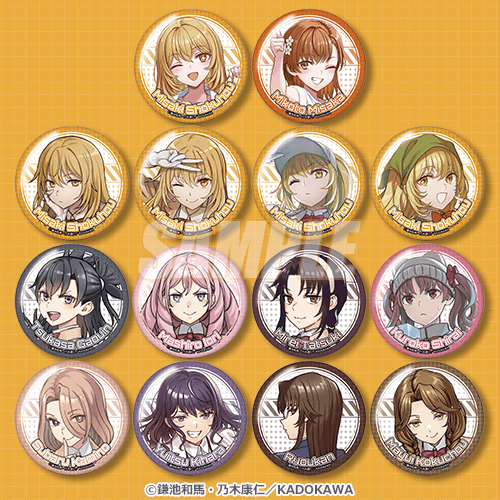 くじ引き堂『とある科学の心理掌握』オンラインくじ　Xリポストキャンペーン「D賞 缶バッジ全14種セット」