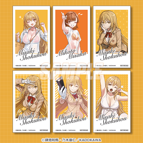 くじ引き堂『とある科学の心理掌握』オンラインくじ　10連セット購入おまけキャンペーン「ミニブロマイド」