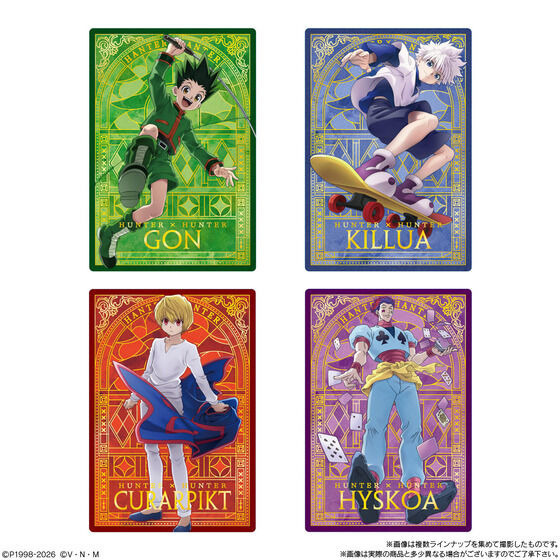 イタジャガ HUNTER×HUNTER 4