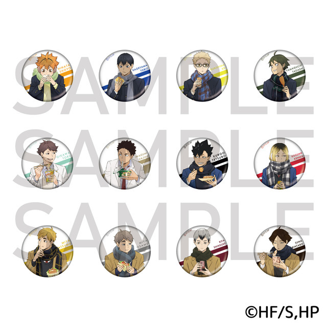 アニメ『ハイキュー!! 』はふはふランダム缶バッジ（全12種）