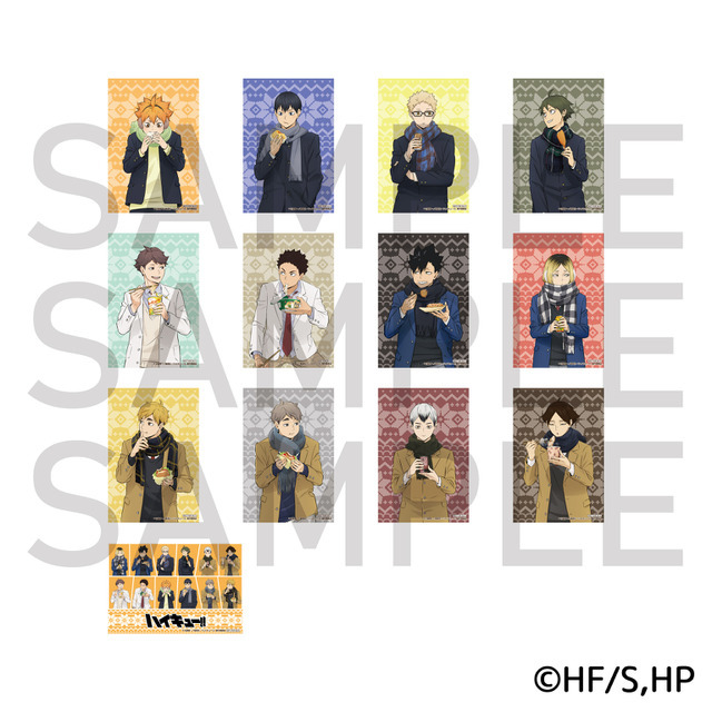 「ハイキュー!! はふはふ POP UP SHOP by Production I.G 」購入特典のポストカード（全13種）