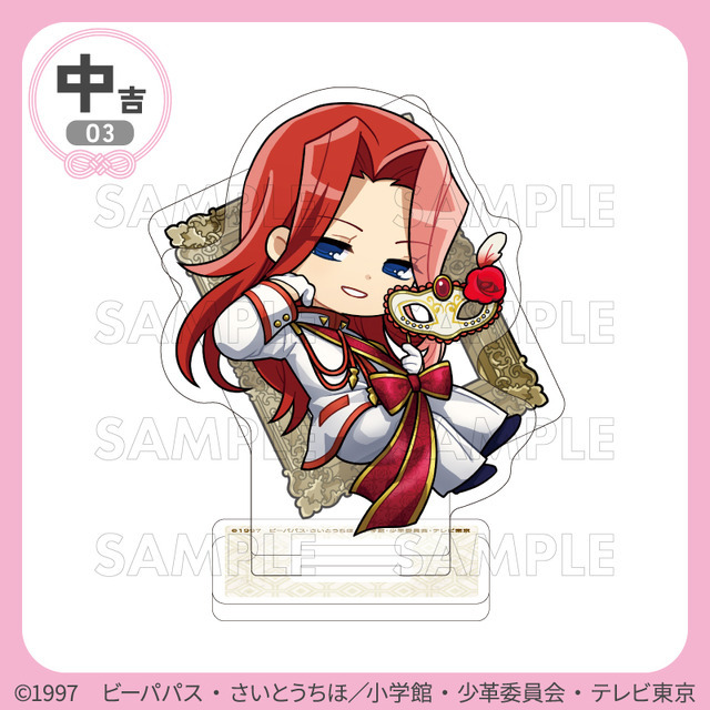 まるくじ　TVアニメ『少女革命ウテナ』Vol.3