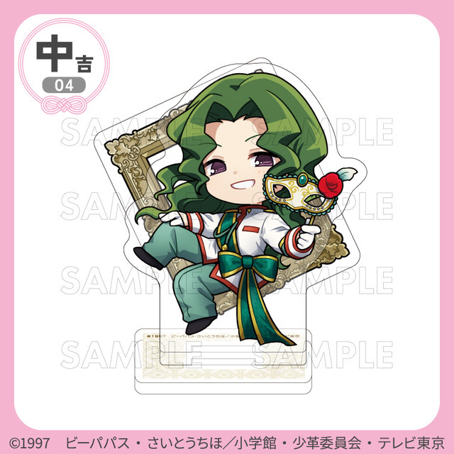 まるくじ　TVアニメ『少女革命ウテナ』Vol.3