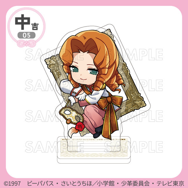 まるくじ　TVアニメ『少女革命ウテナ』Vol.3