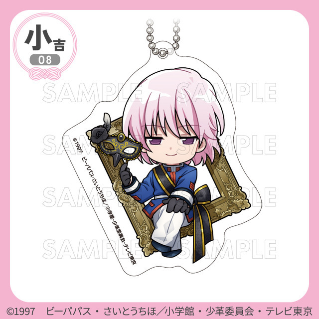 まるくじ　TVアニメ『少女革命ウテナ』Vol.3