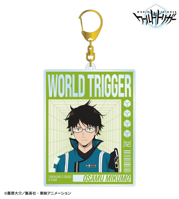TVアニメ「ワールドトリガー」受注商品より