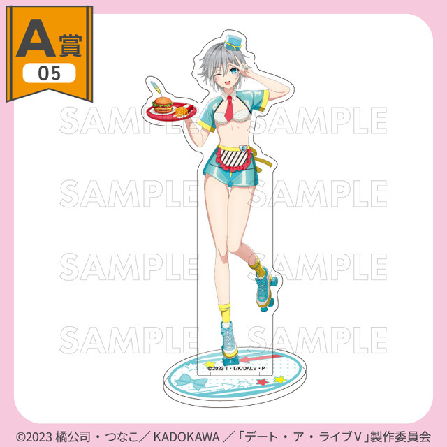 くじコレ「TVアニメ『デート・ア・ライブV』ダイナーStyle」A賞：選べるアクリルスタンド【本条二亜】
