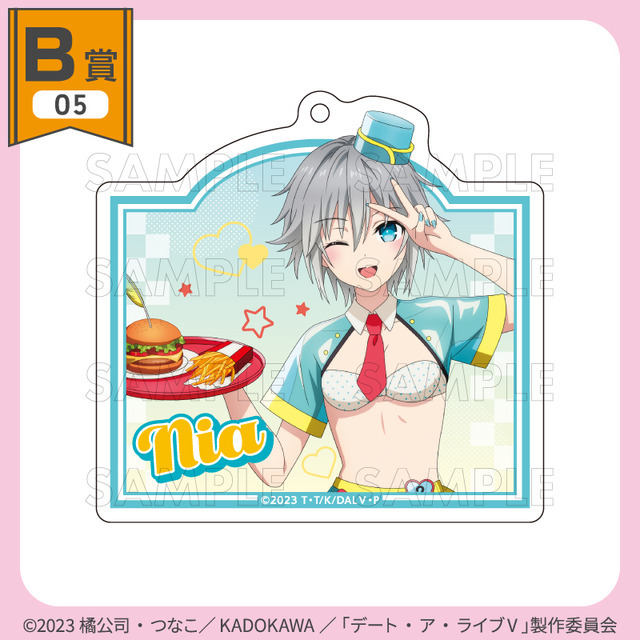 くじコレ「TVアニメ『デート・ア・ライブV』ダイナーStyle」B賞：アクリルキーホルダー【本条二亜】