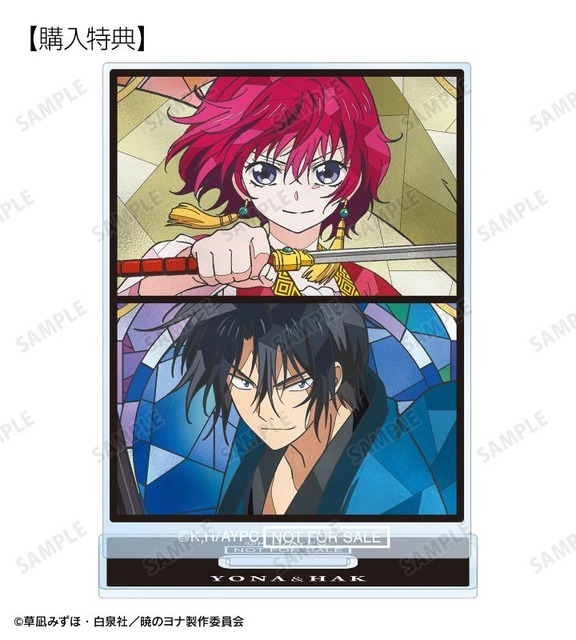 TVアニメ『暁のヨナ』ヨナ＆ハク Aure Glass アクリルスタンド AMNIBUS限定特典