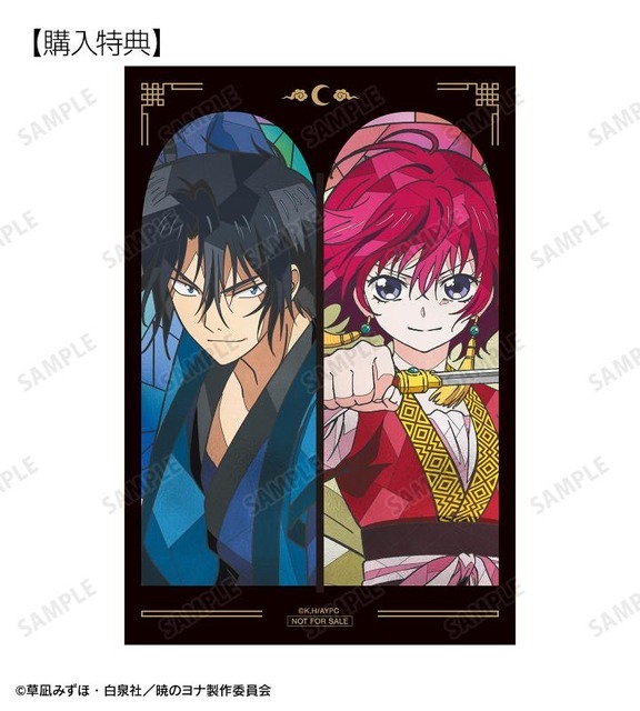 TVアニメ『暁のヨナ』ヨナ＆ハク Aure Glass クリアカード AMNIBUS限定特典