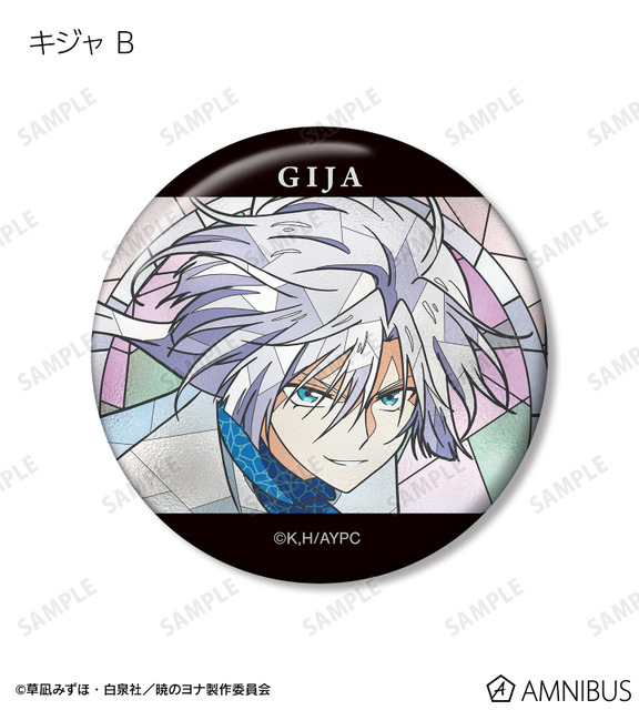 TVアニメ『暁のヨナ』トレーディング Aure Glass 缶バッジ　キジャ B