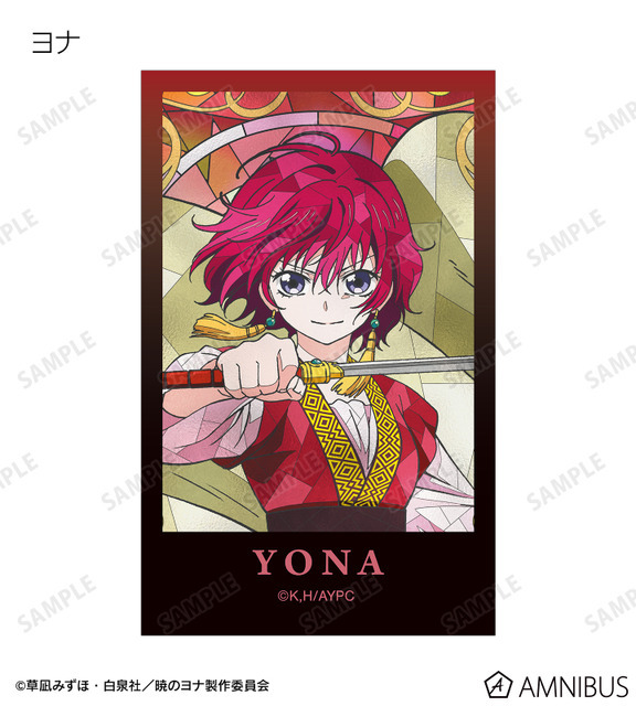 TVアニメ『暁のヨナ』トレーディング Aure Glass イラストカード　ヨナ