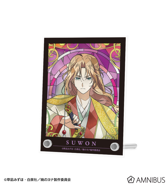 TVアニメ『暁のヨナ』Aure Glass A6アクリルパネル　スウォン