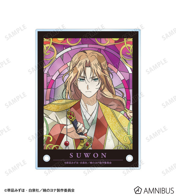 TVアニメ『暁のヨナ』Aure Glass A6アクリルパネル　スウォン