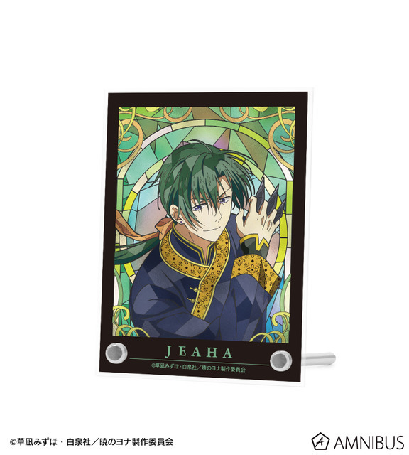 TVアニメ『暁のヨナ』Aure Glass A6アクリルパネル　ジェハ