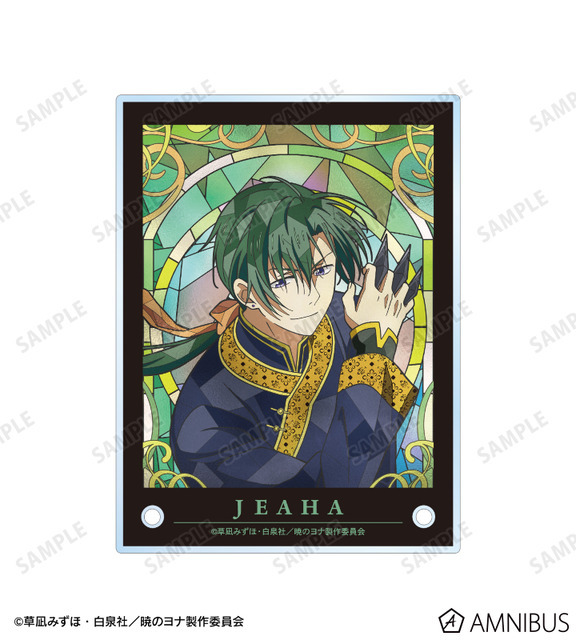 TVアニメ『暁のヨナ』Aure Glass A6アクリルパネル　ジェハ