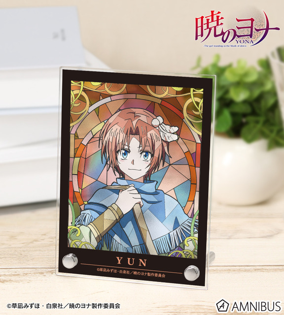 TVアニメ『暁のヨナ』Aure Glass A6アクリルパネル　ユン　使用イメージ