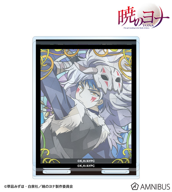 TVアニメ『暁のヨナ』Aure Glass パーツ付きBIGアクリルスタンド　シンア