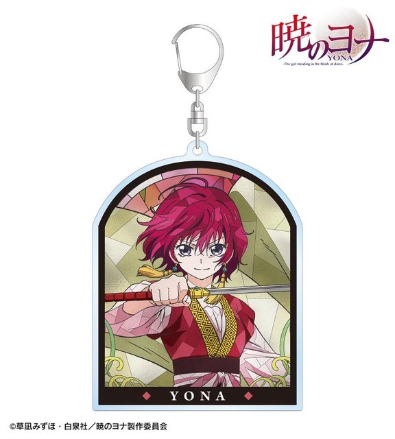 TVアニメ『暁のヨナ』Aure Glass BIGアクリルキーホルダー　ヨナ
