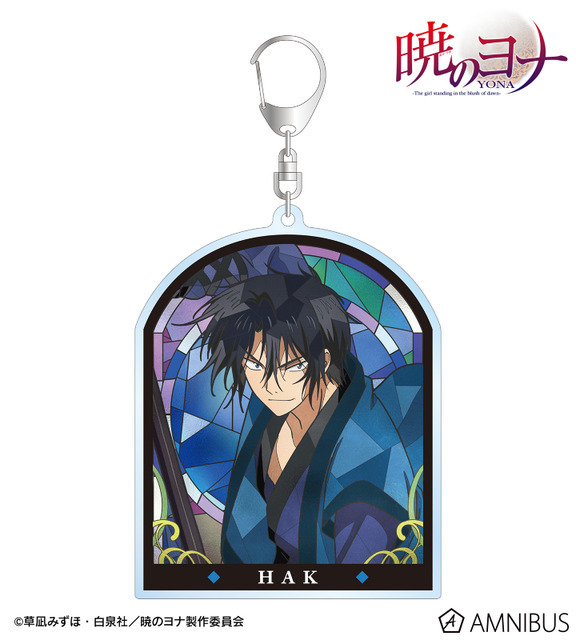 TVアニメ『暁のヨナ』Aure Glass BIGアクリルキーホルダー　ハク