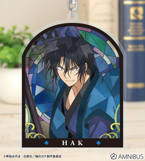 TVアニメ『暁のヨナ』Aure Glass BIGアクリルキーホルダー　ハク　使用イメージ